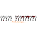 தமிழ் ஷாரிங்கன் (Tamil Sharinghan)