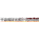 平泉哪里有卖扑克牌透视眼镜 (平泉哪里有卖扑克牌透视眼镜YM【█ 【电.话/威.信:159`·_·`2O19`·_·`1685】】【加微-信看最新产-品视频】？{名媛熟练地跳着交际舞步。
  作为杀手，丝毫不会在乎别人的目光和看法，因为耐性也是杀手的必修课，如果没有耐性等待最佳时机，那任务成功的机率将大大降低，同时危险系数也瞬间增高，这是任何一个杀手也不愿意看到的。
  气吞万里如虎般吞下五大碗米饭和和几盘炒菜，筷子撞击碗碟发出噼里啪啦的声音，俨然像打仗一样。几分)
