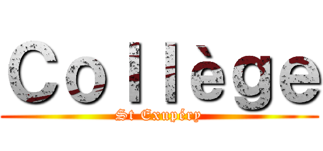 Ｃｏｌｌèｇｅ (St Exupéry)