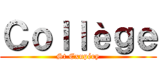 Ｃｏｌｌèｇｅ (St Exupéry)