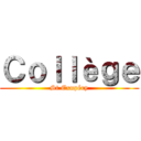 Ｃｏｌｌèｇｅ (St Exupéry)