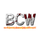 ＢＣＷ (Blade Championship Wrestling)