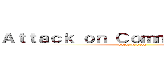 Ａｔｔａｃｋ ｏｎ Ｃｏｍｍｏｎ ｓｅｎｓｅ (attack on titan)