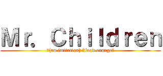 Ｍｒ．Ｃｈｉｌｄｒｅｎ (【(an imitation) blood orange】)