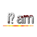 ｉ̘ａｍ ()