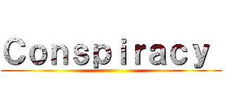 Ｃｏｎｓｐｉｒａｃｙ  ()