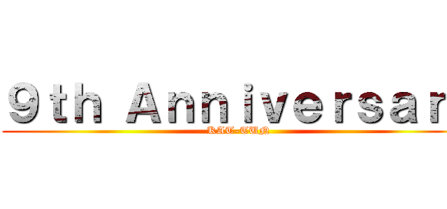 ９ｔｈ Ａｎｎｉｖｅｒｓａｒｙ (KAT-TUN)