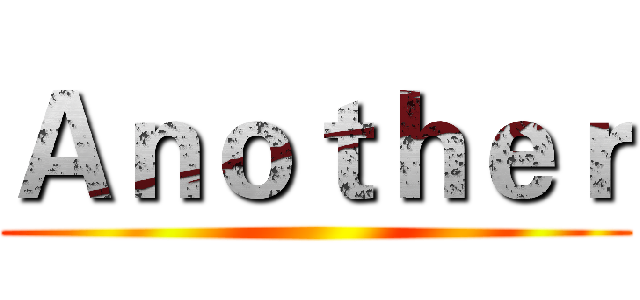 Ａｎｏｔｈｅｒ ()