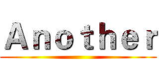 Ａｎｏｔｈｅｒ ()