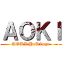 ＡＯＫＩ (AOKI Holdings)