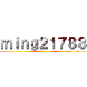 ｍｉｎｇ２１７８８ ()