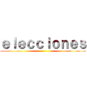 ｅｌｅｃｃｉｏｎｅｓ ()