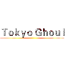 Ｔｏｋｙｏ Ｇｈｏｕｌ ()