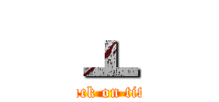 ㅗ (attack on titan)