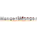 Ｍａｎｇｅｒ＆Ｍｏｎｇｅｒ (Adventures)