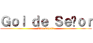 Ｇｏｌ ｄｅ Ｓｅñｏｒ (Viva España)