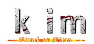 ｋ ｉ ｍ (Attack on Titan)