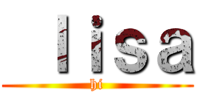  ｌｉｓａ (hi)
