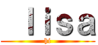  ｌｉｓａ (hi)