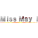 Ｍｉｓｓ Ｍａｙ Ｉ ()