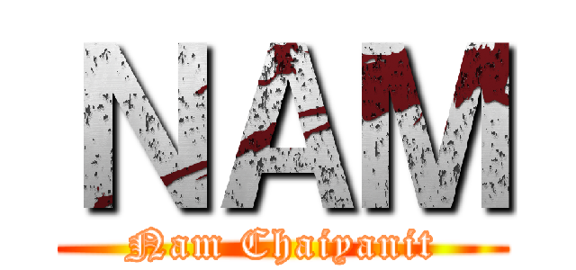 ＮＡＭ (Nam Chaiyanit)