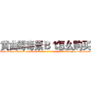 黄曲霉毒素Ｂ１怎么购买 (黄曲霉毒素B1怎么购买【电-186x2687x6963-Q278180069元-吉-药-业】我们做的是长期生意,靠的是老客户长期支持 http://sngk.net/WvJLHi
)