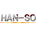 ＨＡＮ－ＳＯ ()