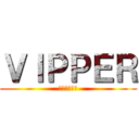 ＶＩＰＰＥＲ (最強の戦士達)