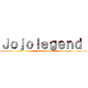 Ｊｏｊｏｌｅｇｅｎｄ  (Jojolegend)