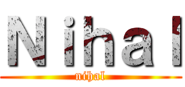 Ｎｉｈａｌ (nihal)