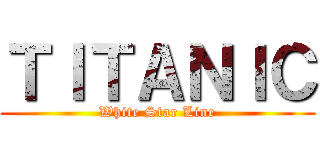 ＴＩＴＡＮＩＣ (White Star Line)