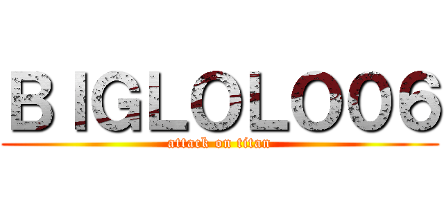 ＢＩＧＬＯＬＯ０６ (attack on titan)