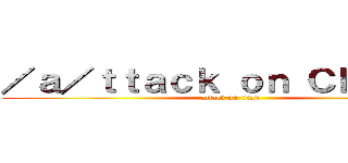 ／ａ／ｔｔａｃｋ ｏｎ Ｃｈｏｒｏｙ (attack on titan)