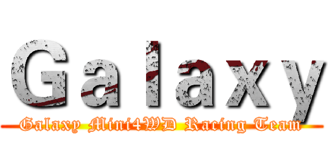 Ｇａｌａｘｙ (Galaxy Mini4WD Racing Team)