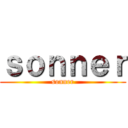 ｓｏｎｎｅｒ (sonner)