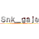 Ｓｎｋ＿ｇａｊｅ (Kegajean attack on titan )