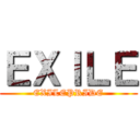 ＥＸＩＬＥ (EXILEPRIDE)