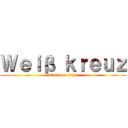 Ｗｅｉβ ｋｒｅｕｚ (attack on titan)
