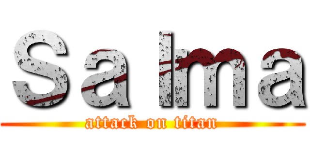 Ｓａｌｍａ (attack on titan)