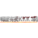 哪里有卖ＫＫＫ３药 (哪里有卖KKK3药【电.话156x1318x7580-Q1991936399鑫宏药业】我们做的是长期生意,靠的是老客户长期支持
参考消息网2月20日报道 韩媒称，“剩女多、离婚率高的城市，房价一定会上涨。”这是中国经济学家金岩石2016年12月参加在上海举行的房地产相关论坛时说的话。
)