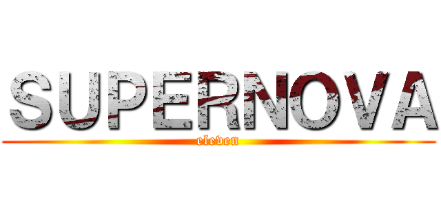 ＳＵＰＥＲＮＯＶＡ (eleven)