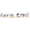 Ｋｅｖｉｎ （Ｅｒｅｎ） (attack on titan 2013)