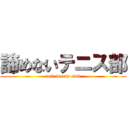 諦めないテニス部 (soft tennis club)