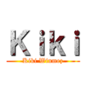 Ｋｉｋｉ (Kiki Winmez)