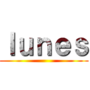 ｌｕｎｅｓ ()