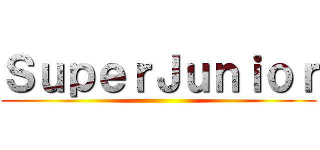 ＳｕｐｅｒＪｕｎｉｏｒ ()