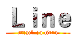 Ｌｉｎｅ (attack on titan)