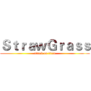 ＳｔｒａｗＧｒａｓｓ (attack on titan)