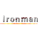 Ｉｒｏｎ ｍａｎ (attack on titan)