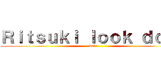 Ｒｉｔｓｕｋｉ ｌｏｏｋ ｄｏｇ！ (wait)